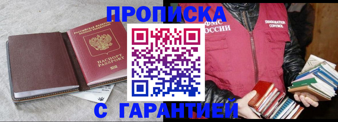 форма 3 в Алтае